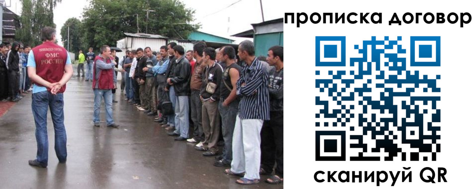 прописка в квартире в Красноуральске