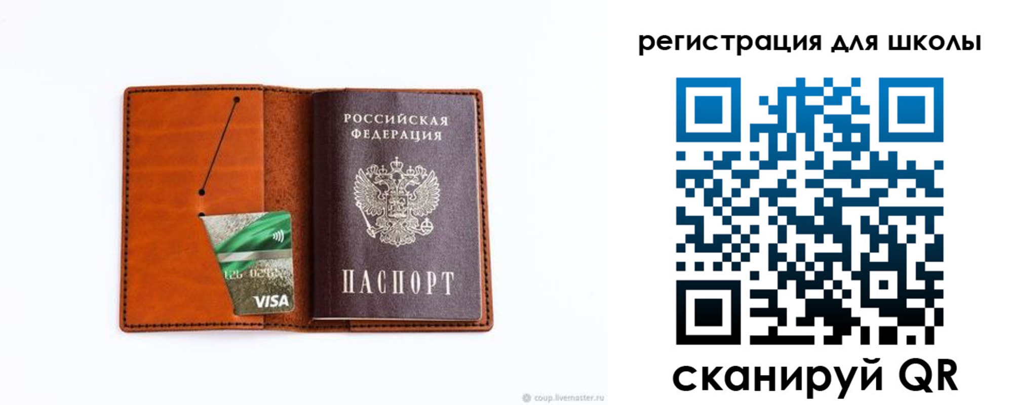 где прописаться в Красноуральске