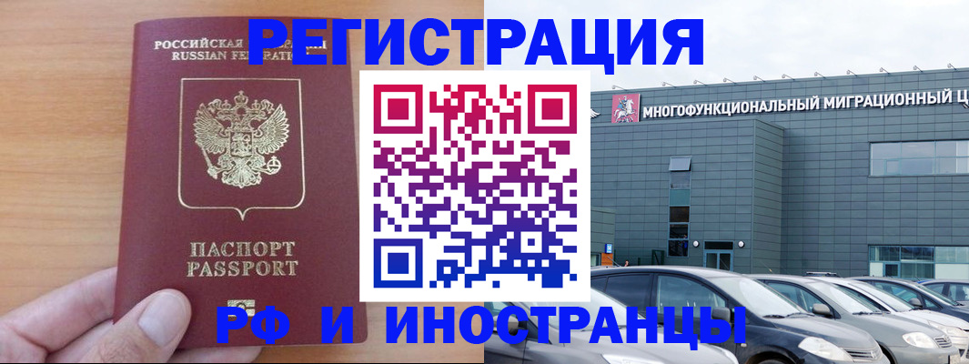 временная регистрация госуслуги в Красноуральске