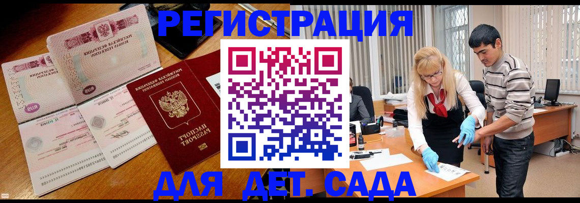 временная регистрация собственник в Красноуральске