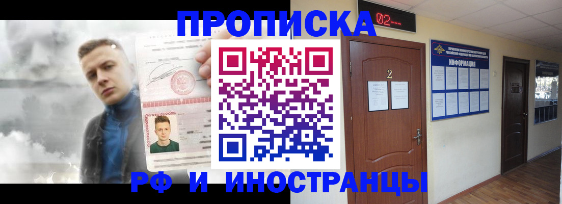 временная регистрация 2025 в Красноуральске