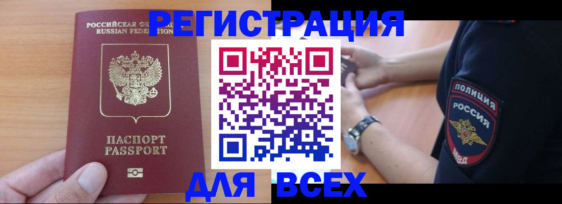 пропишу в квартире в Красноуральске